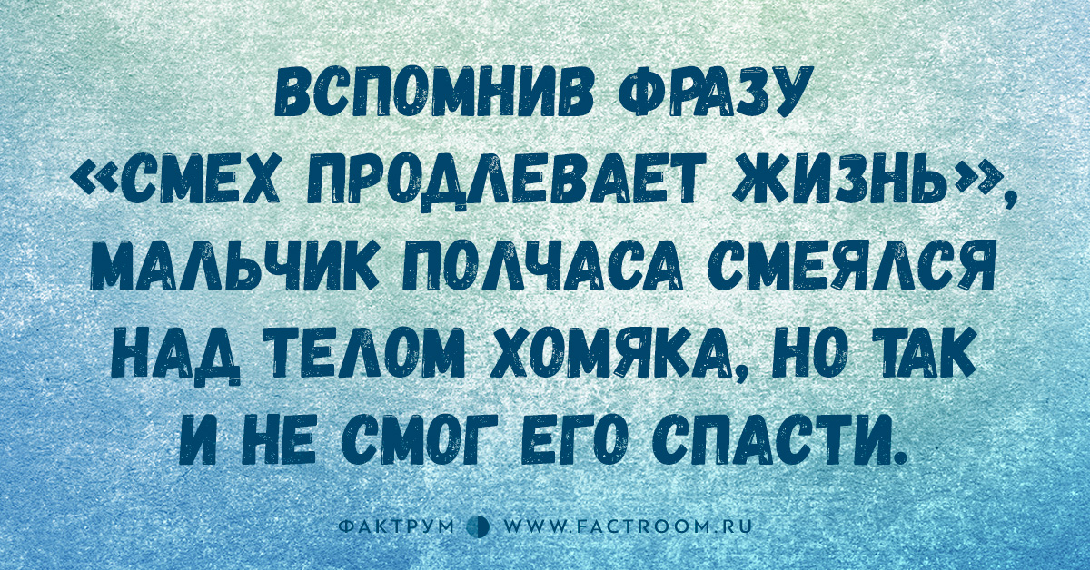Люди забудут что вы говорили. Сам себя не похвалишь никто не похвалит. Надпись на рейхстаге можем повторить. Помни фраза. Помни цитаты.
