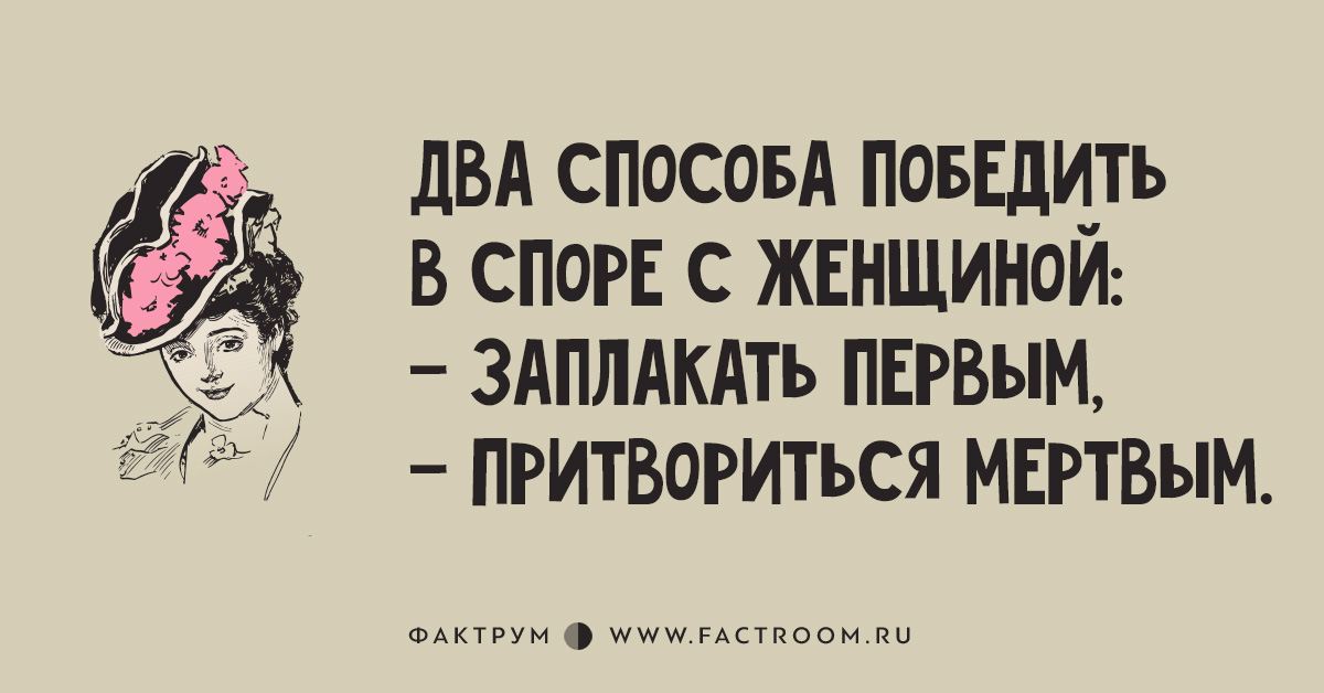 Смешные картинки с надписями прикольные шуточные про женщин