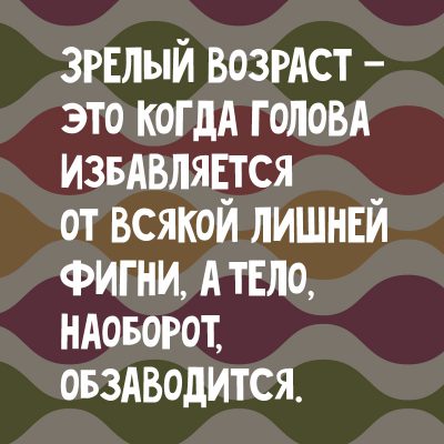 Топ-10 клёвых анекдотов для почитателей хорошего юмора картинки Топ-10 клёвых анекдотов для почитателей хорошего юмора картинки