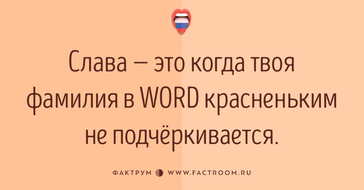 Приколы про филологов картинки