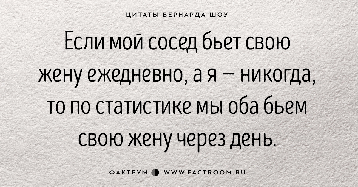 Личная жизнь моего соседа 43 глава