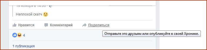 Вот 17 простых и полезных советов по использованию Facebook, которые пригодятся каждому