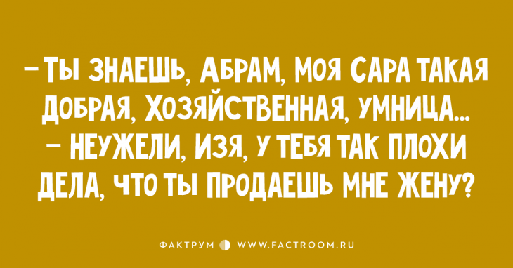 Таки 15 новых анекдотов, доставленных прямо из Одессы