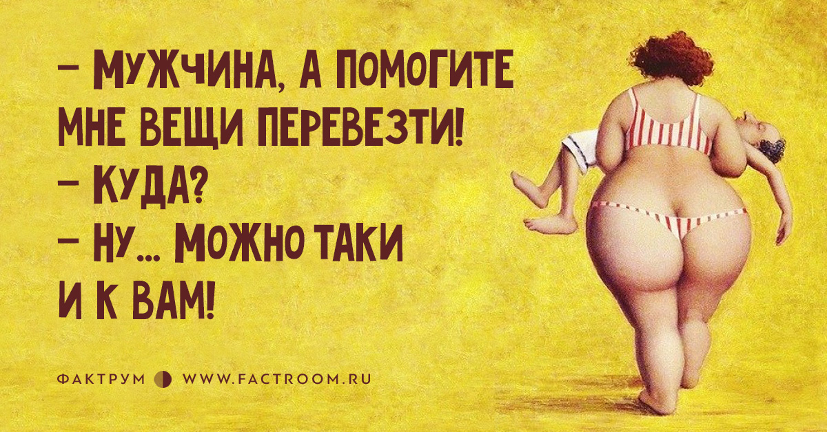 О счастье с юмором прикольные картинки