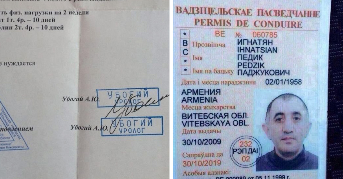 Самые смешные фамилии. Необычные фамилии. Странные имена и фамилии.