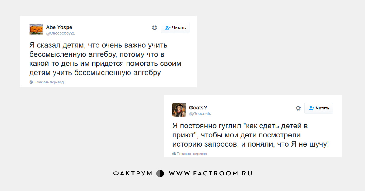 Детское смешные истории из жизни вк можно сложенном