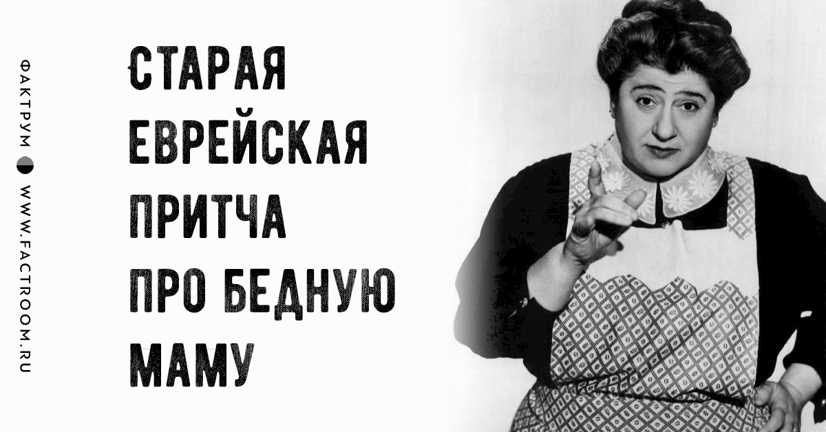 Анекдоты про семью anekdotyru