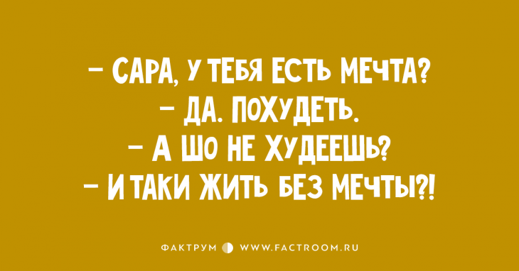 Таки 15 новых анекдотов, доставленных прямо из Одессы