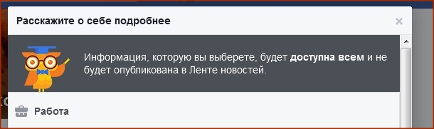 Вот 17 простых и полезных советов по использованию Facebook, которые пригодятся каждому