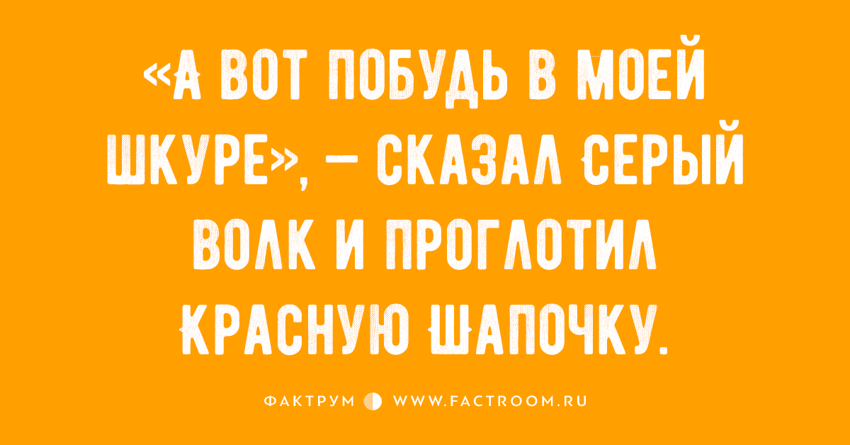 Скоро. Уже скоро. Уже скоро. Скоро. Ага скоро.