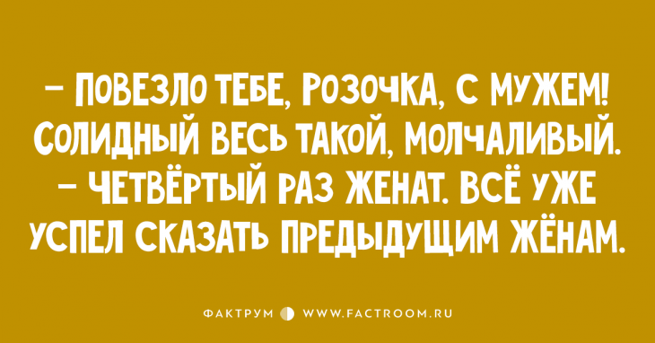 Таки 15 новых анекдотов, доставленных прямо из Одессы