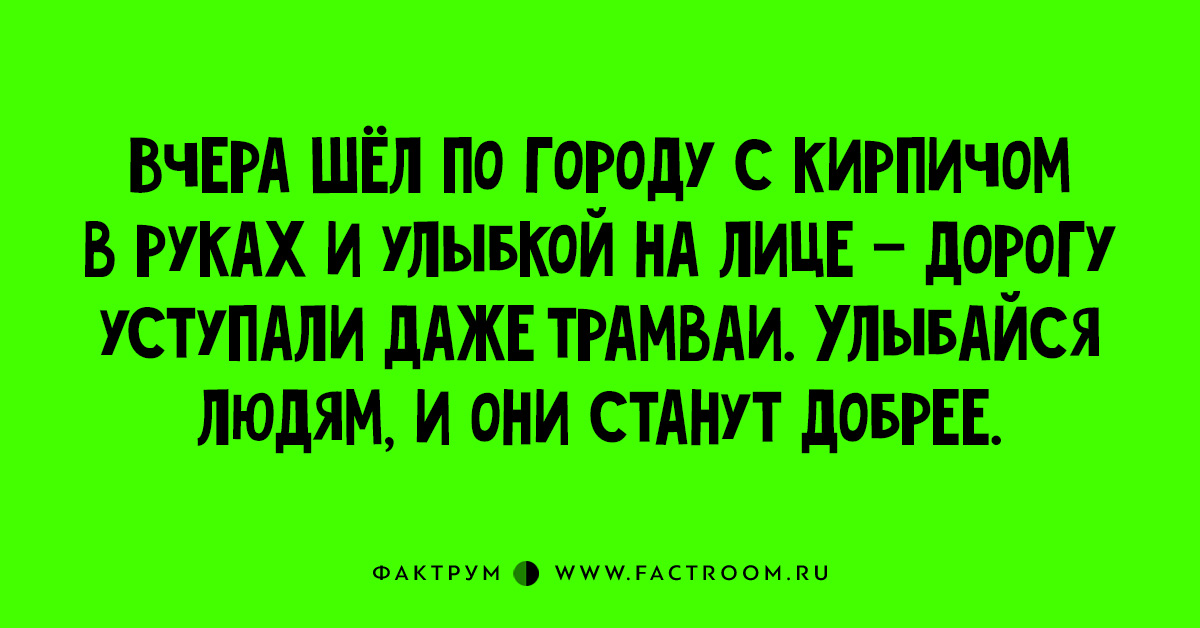 Улыбайтесь высказывания. Мотиватор счастливого пути. Улыбнись тебя любят. Кто улыбаться дорога. Люди улыбаются дорога.