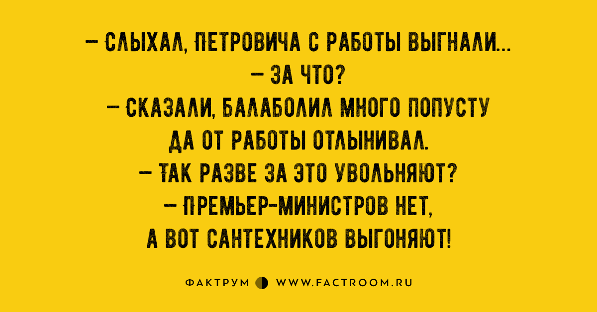к чему снится уволили с работы. приснилось что увольняюсь с работы. к чему снится уволили с работы. во сне меня из дома выгнали. к чему снится увольнение.