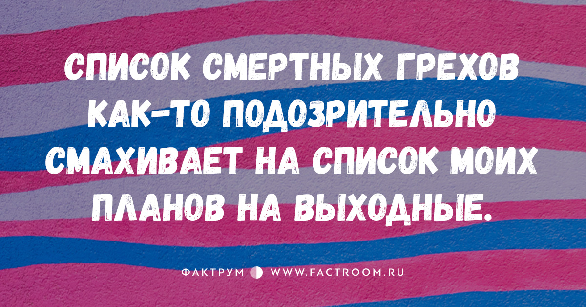 Склероз картинки прикольные