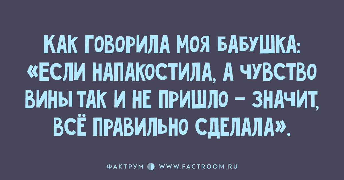 счастье идет маленькими шажками. если судьба свела вас со мной значит. если судьба свела вас. приход значить. веселые цитаты про понедельник.