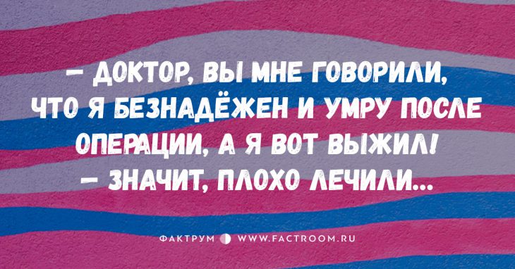 Страшнее всего понос при склерозе бежишь и не знаешь куда