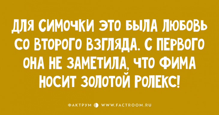 Таки 15 новых анекдотов, доставленных прямо из Одессы