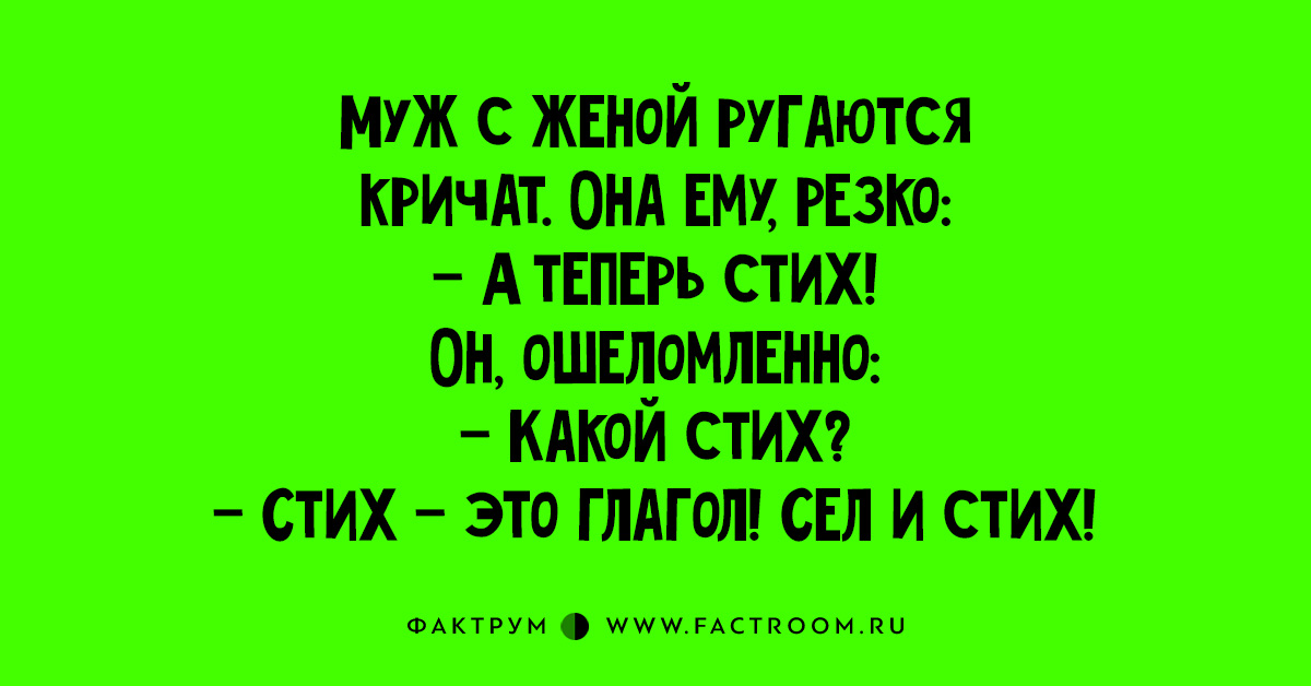 Ржачные стихи. Стихи смешные до слез. Смешные стихи до слёз. Смешные стихи короткие. Очень ржачные стишки.