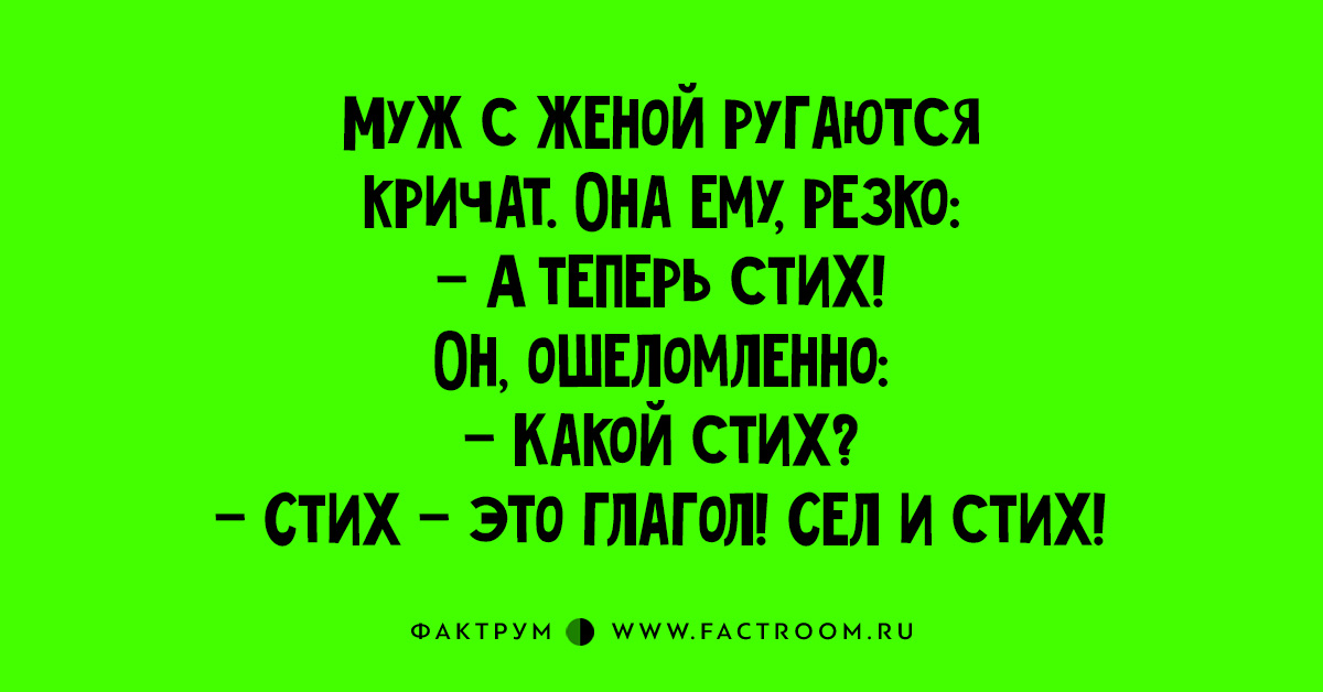 Самые веселые стихи. Смешные стихи. Смешные стихи короткие. Смешные стишки до слез. Очень ржачные стишки.