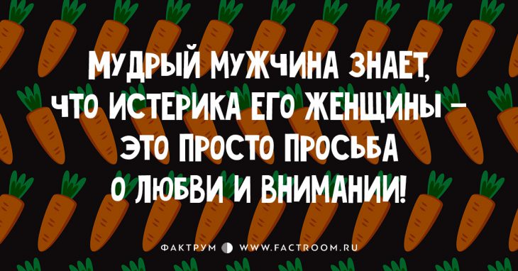 Двадцатка смешных анекдотов и шуточек, которые вы просто обязаны пересказать друзьям