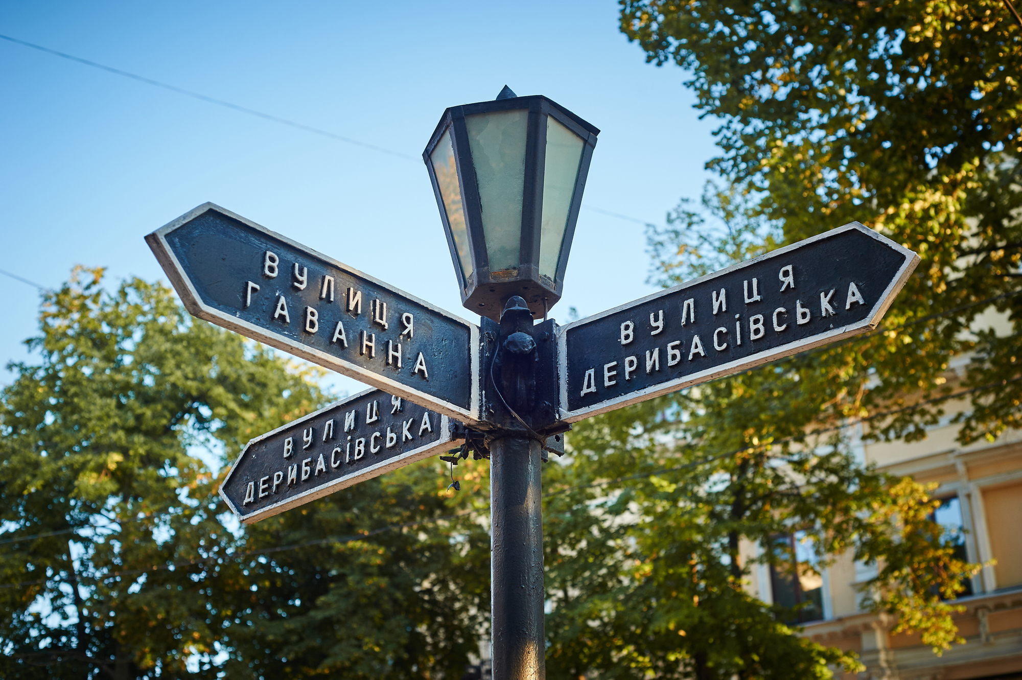 Названия улиц в америке. Назва улиц. Назва улиц. Назва улиц. Имена минск.