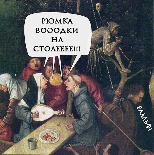 Мем средневековая картина