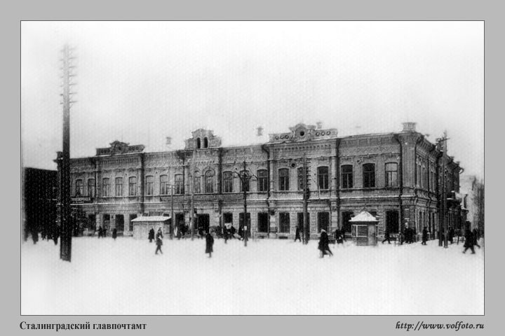 Фотографии старого Сталинграда, сгоревшего в огне сражений
