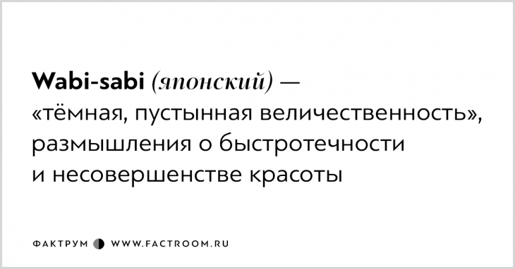 Для этих чувств у нас нет слов... Хотя нет, есть!