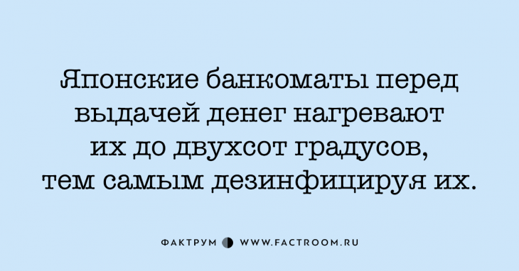 Десятка обалденных фактов, заставляющая открыть рот от изумления