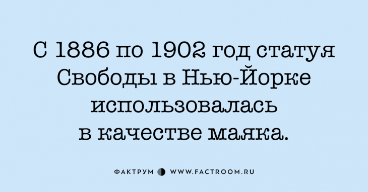 Десятка обалденных фактов, заставляющая открыть рот от изумления