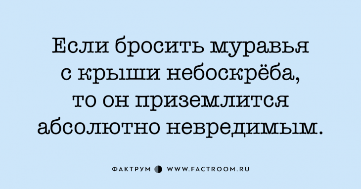 Десятка обалденных фактов, заставляющая открыть рот от изумления