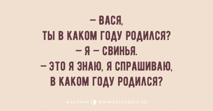 Топ 10 анекдотов дня, помогающих поднять настроение за пару минут