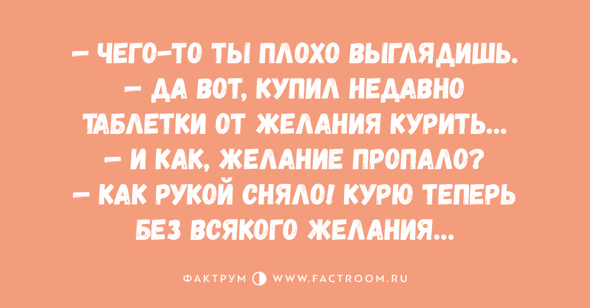 Лена выглядит еще хуже картинка