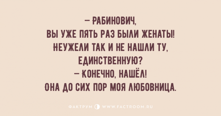 Топ 10 анекдотов дня, помогающих поднять настроение за пару минут