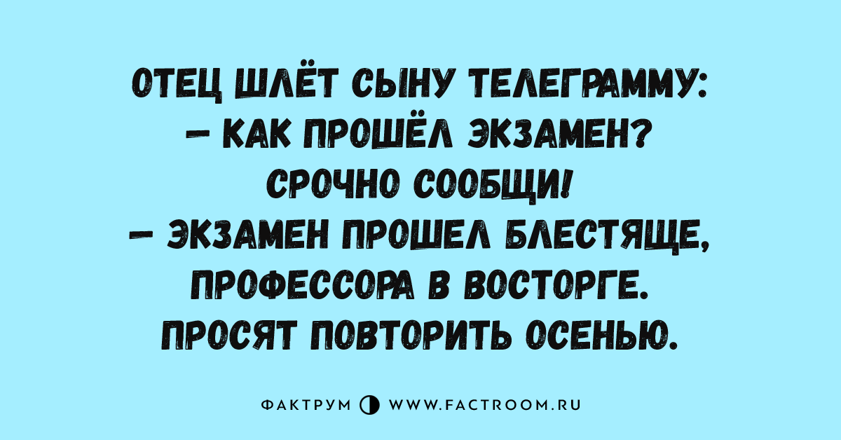 Бывший сын телеграмм. Бывший сын телеграмм