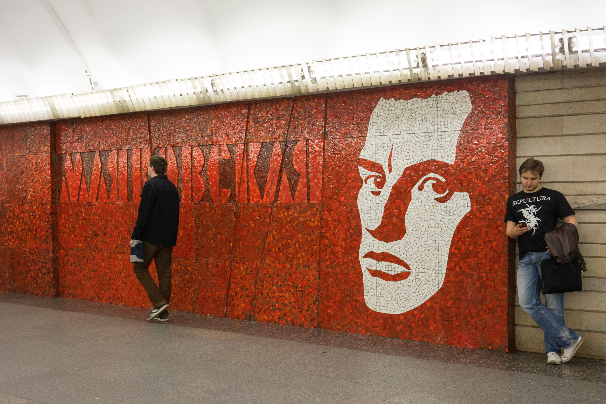 Метро маяковская открыта. Открытие станции маяковская. Станция маяковская спб. Маяковская станция маяковский. Надписи в метро маяковская спб.