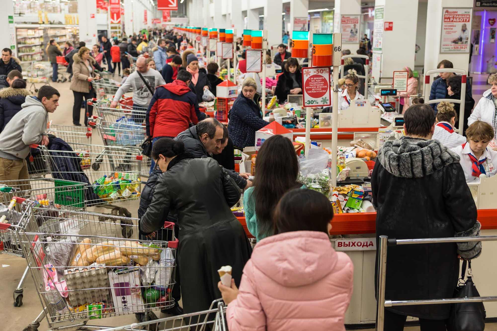 Покупка магазина москве. Очередь в Ашане. Очереди в гипермаркетах. Очередь на кассе в супермаркете. Очередь в магазине.