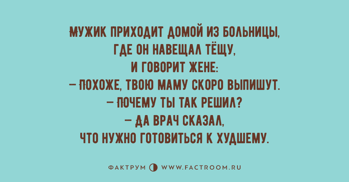 Домой из больницы прикольные картинки
