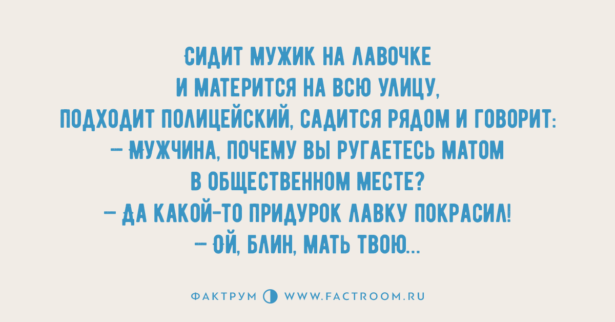 Парень ругается матом. Мужик ругается матом. мужчина сквернословит. мужчина ругается матом при женщине. почему мужчины матерятся.