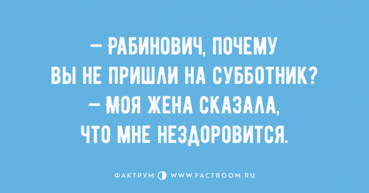 Таки 10 анекдотов из Одессы, шобы вы побольше улыбались
