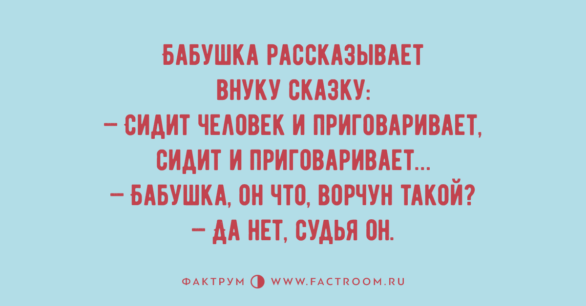 Да нет сижу можно. Да нет сижу можно