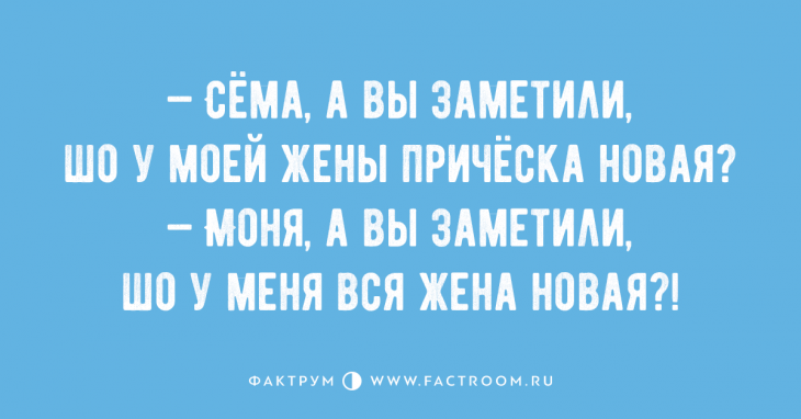 Таки 10 анекдотов из Одессы, шобы вы побольше улыбались