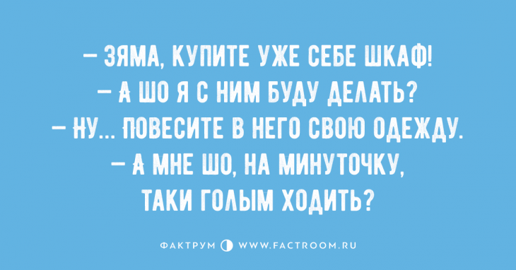 Таки 10 анекдотов из Одессы, шобы вы побольше улыбались