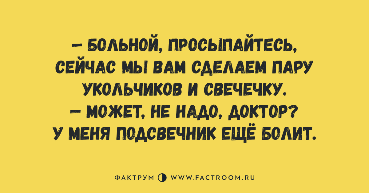 Тряпка анекдот. Тряпки жжем смеемся. анекдот про тряпки жжем. тряпки жгут и смеются анекдот. анекдот жгли тряпки смеялись анекдот.