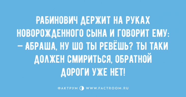 Таки 10 анекдотов из Одессы, шобы вы побольше улыбались