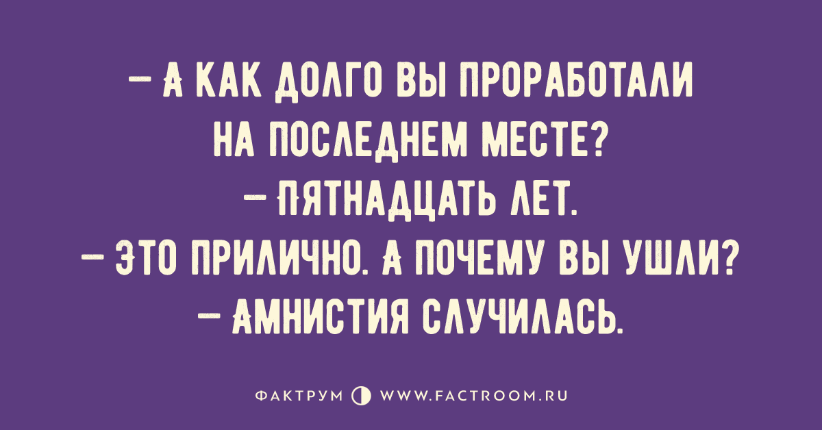 Анекдоты про веселых вдове.