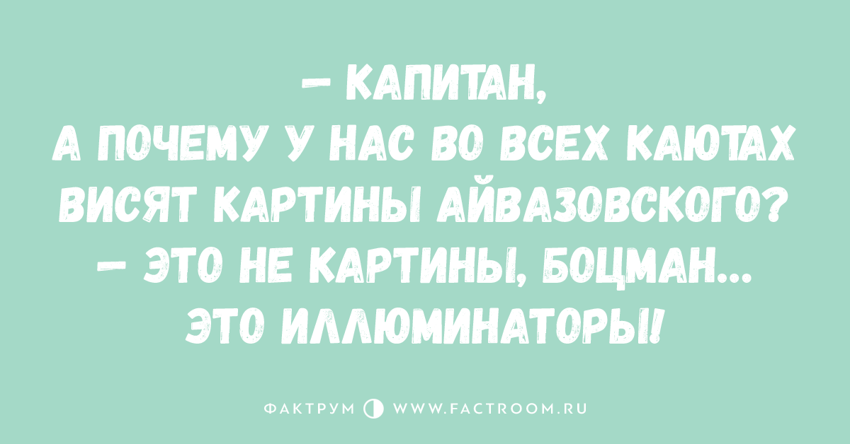 Искрометный юмор в картинках