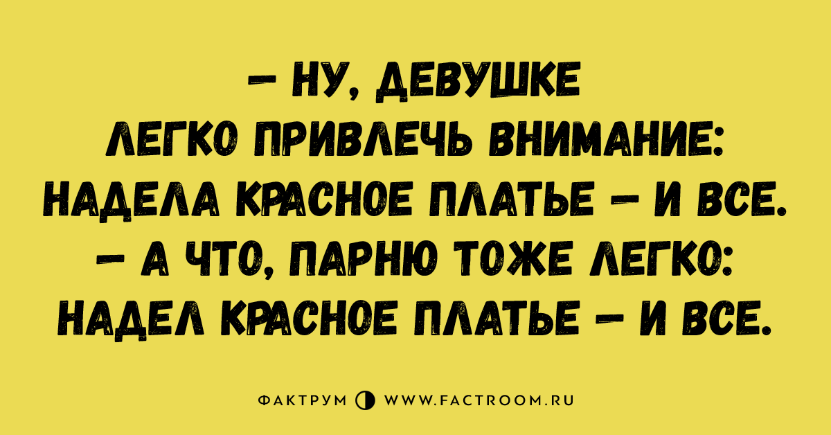 Деньги сыпятся с неба. Фразы про платье. На человека падают деньги. Деньги достаток. Достаток и благополучие.