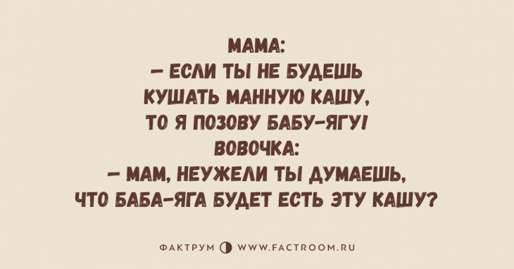 Изумительные анекдоты, поднимающие настроение до невероятного уровня