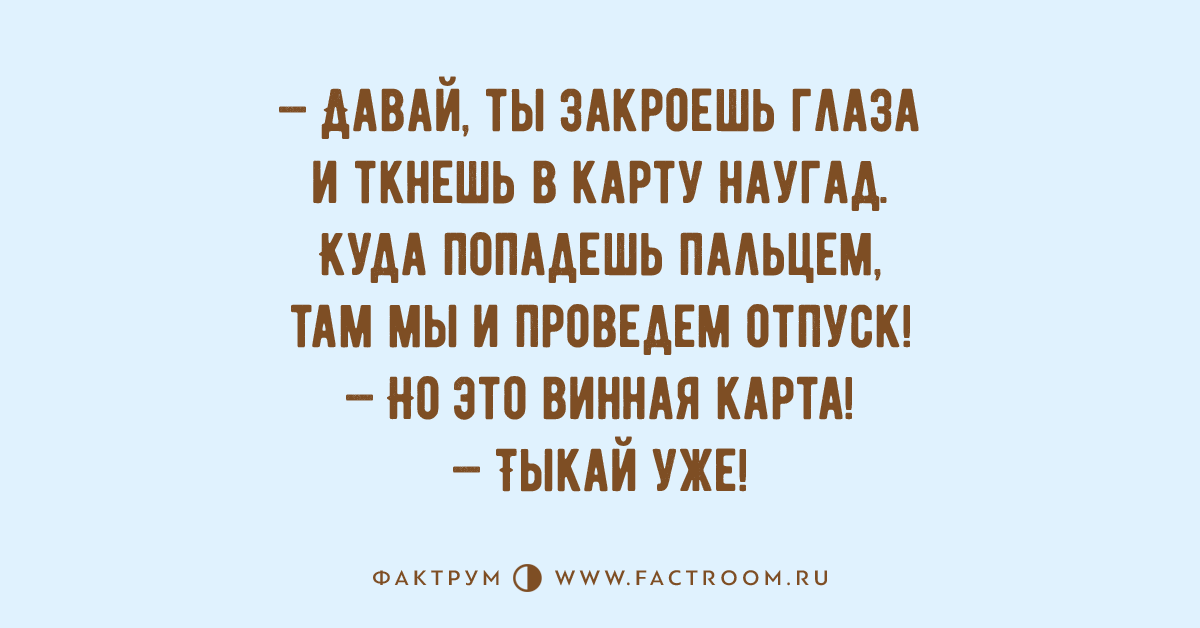 Почему вы ушли с предыдущего
